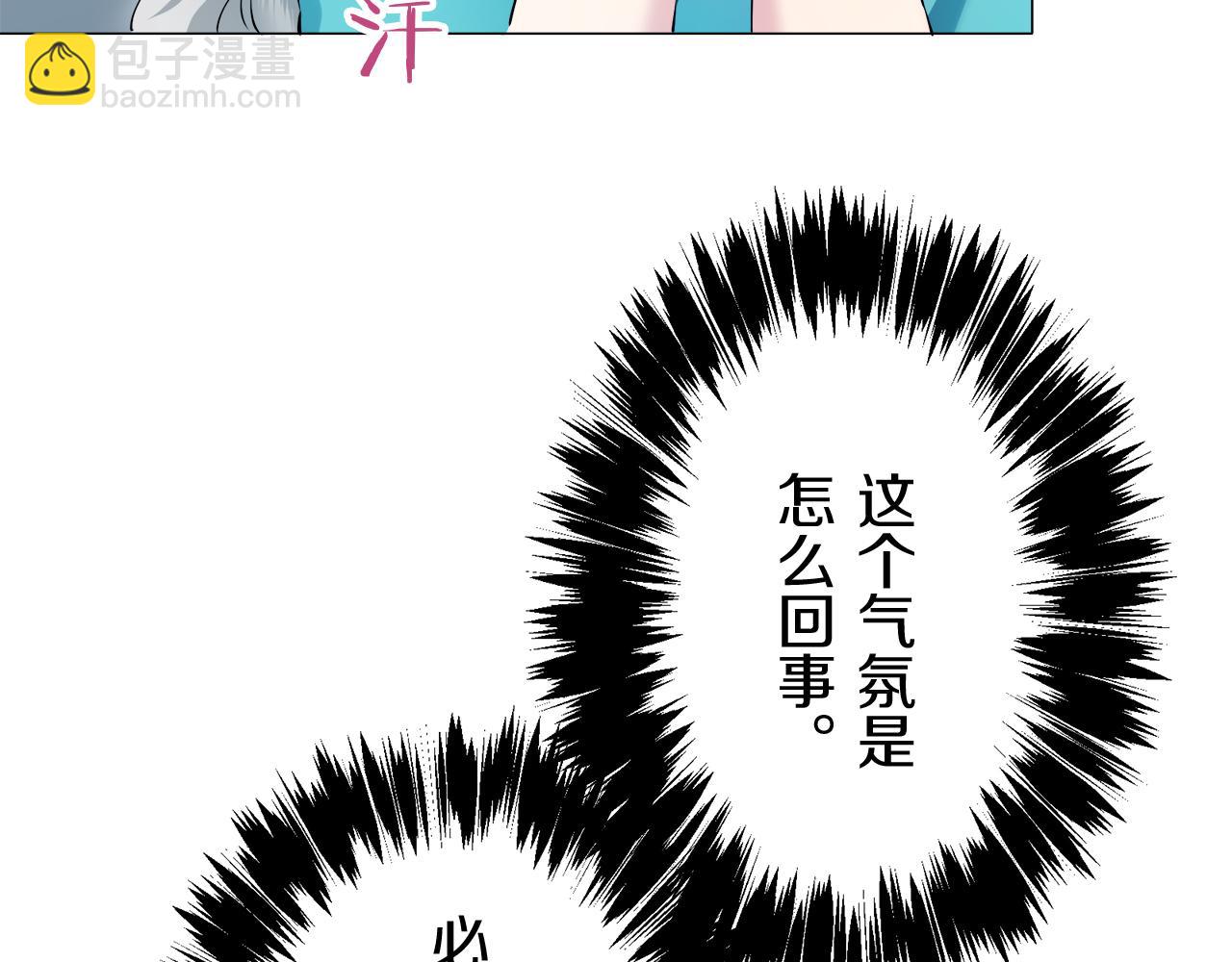 第123话  娜丽塔斯·罗马尼奥洛（1）27