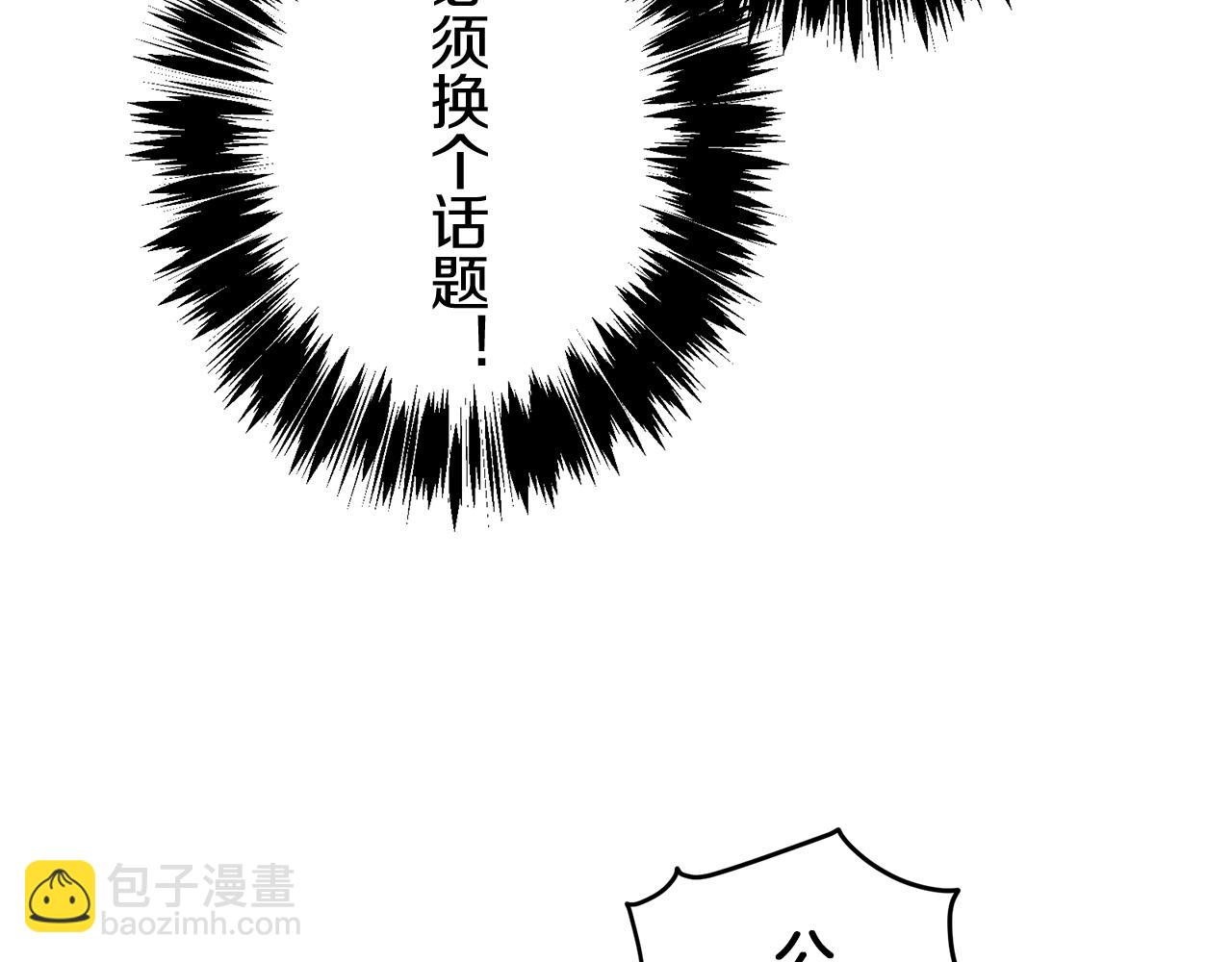 第123话  娜丽塔斯·罗马尼奥洛（1）28
