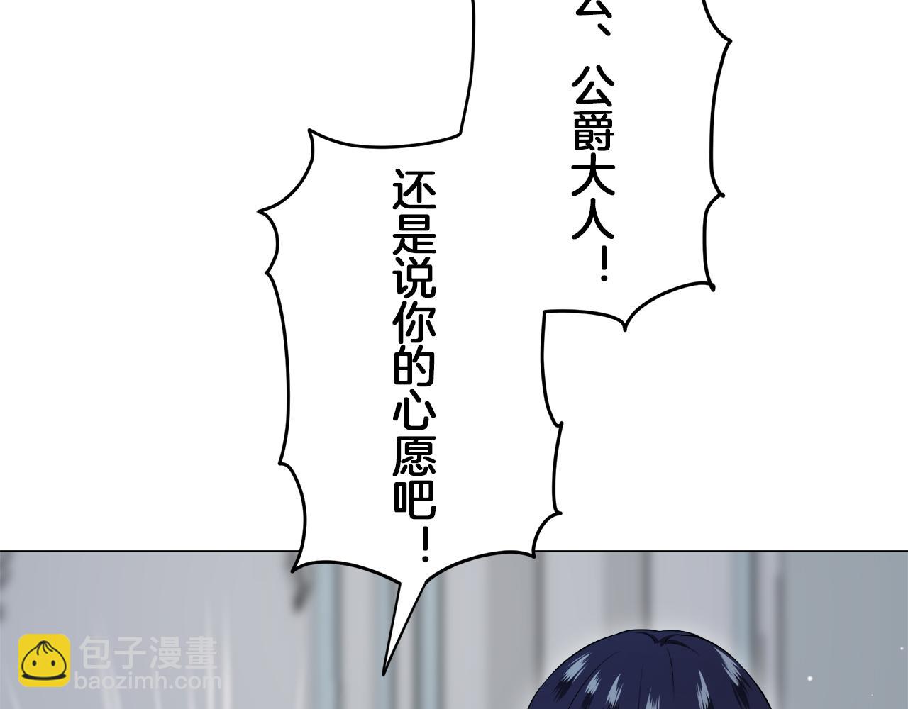 第123话  娜丽塔斯·罗马尼奥洛（1）29