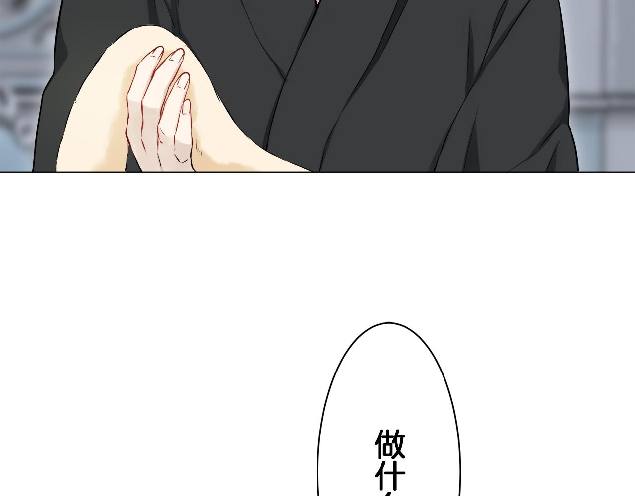 第123话  娜丽塔斯·罗马尼奥洛（1）35