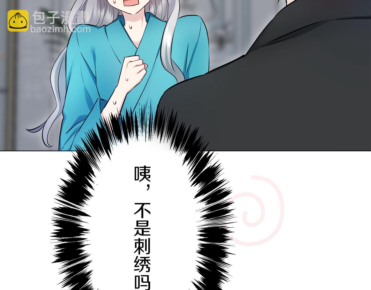 第123话  娜丽塔斯·罗马尼奥洛（1）37