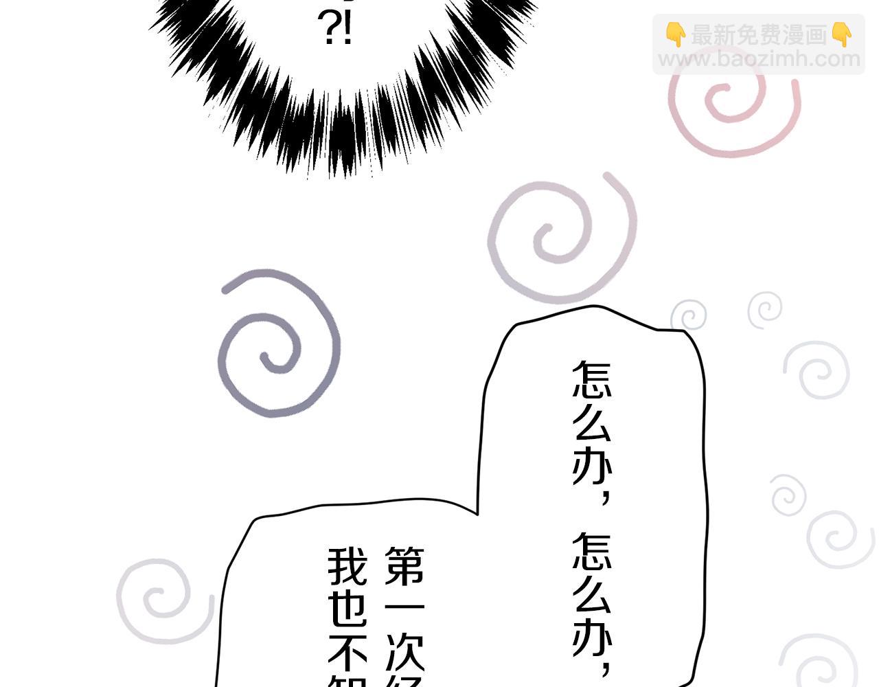第123话  娜丽塔斯·罗马尼奥洛（1）38