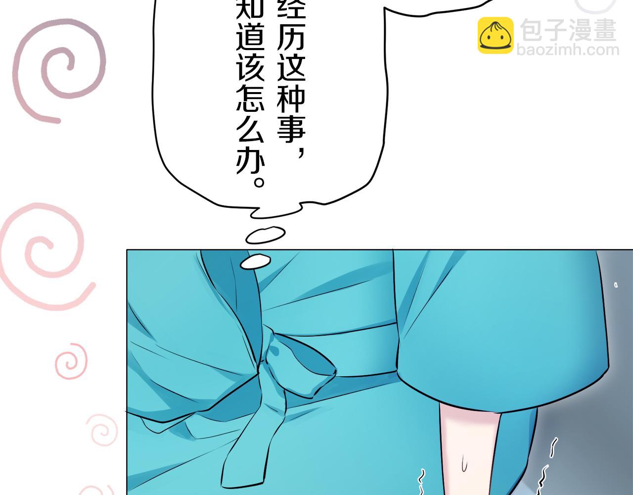 第123话  娜丽塔斯·罗马尼奥洛（1）39