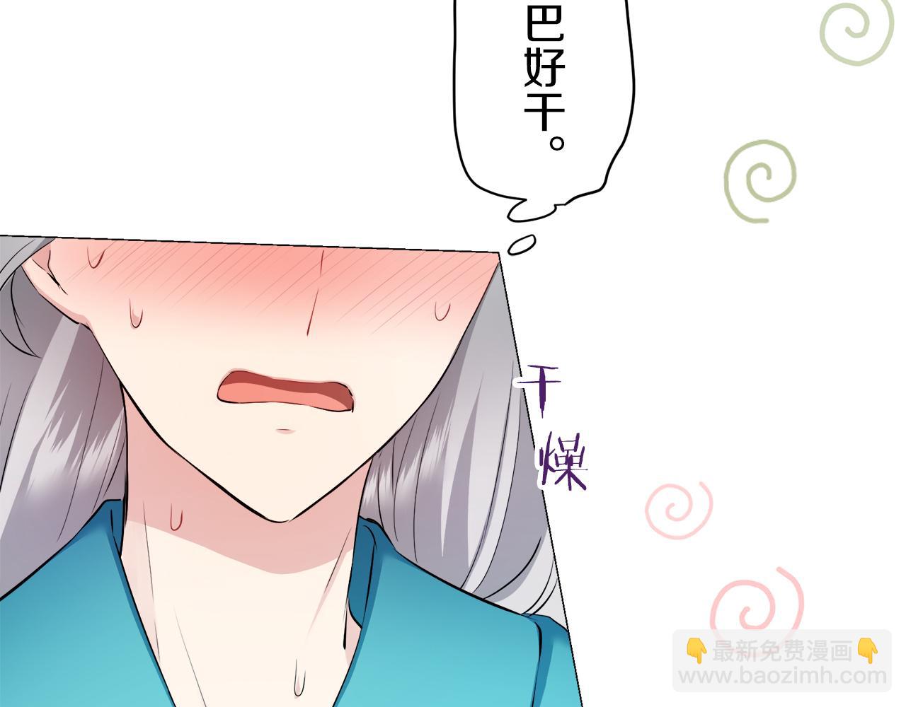 第123话  娜丽塔斯·罗马尼奥洛（1）41