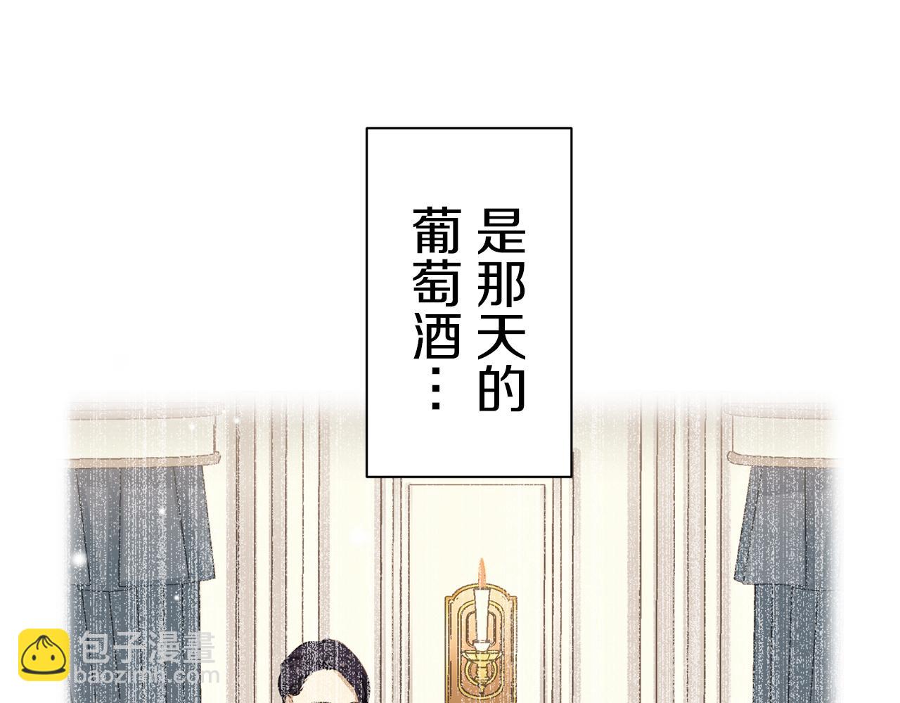 第123话  娜丽塔斯·罗马尼奥洛（1）56