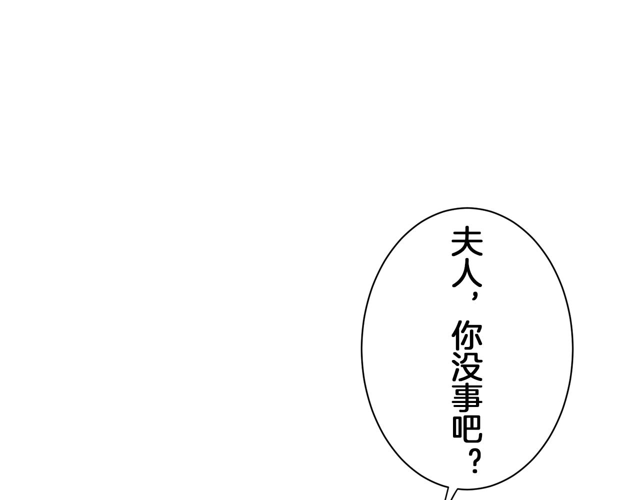 第123话  娜丽塔斯·罗马尼奥洛（1）58