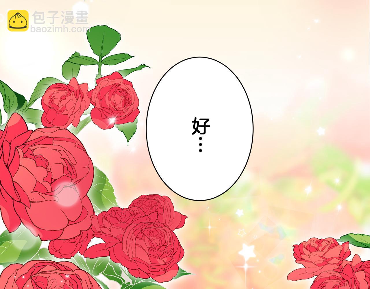 第123话  娜丽塔斯·罗马尼奥洛（1）6