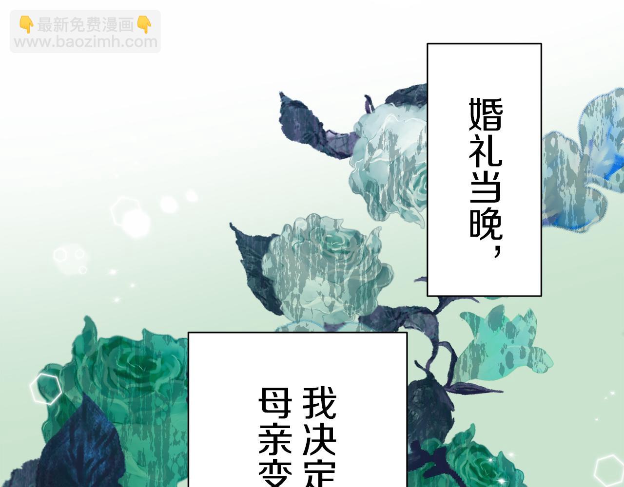 第123话  娜丽塔斯·罗马尼奥洛（1）65