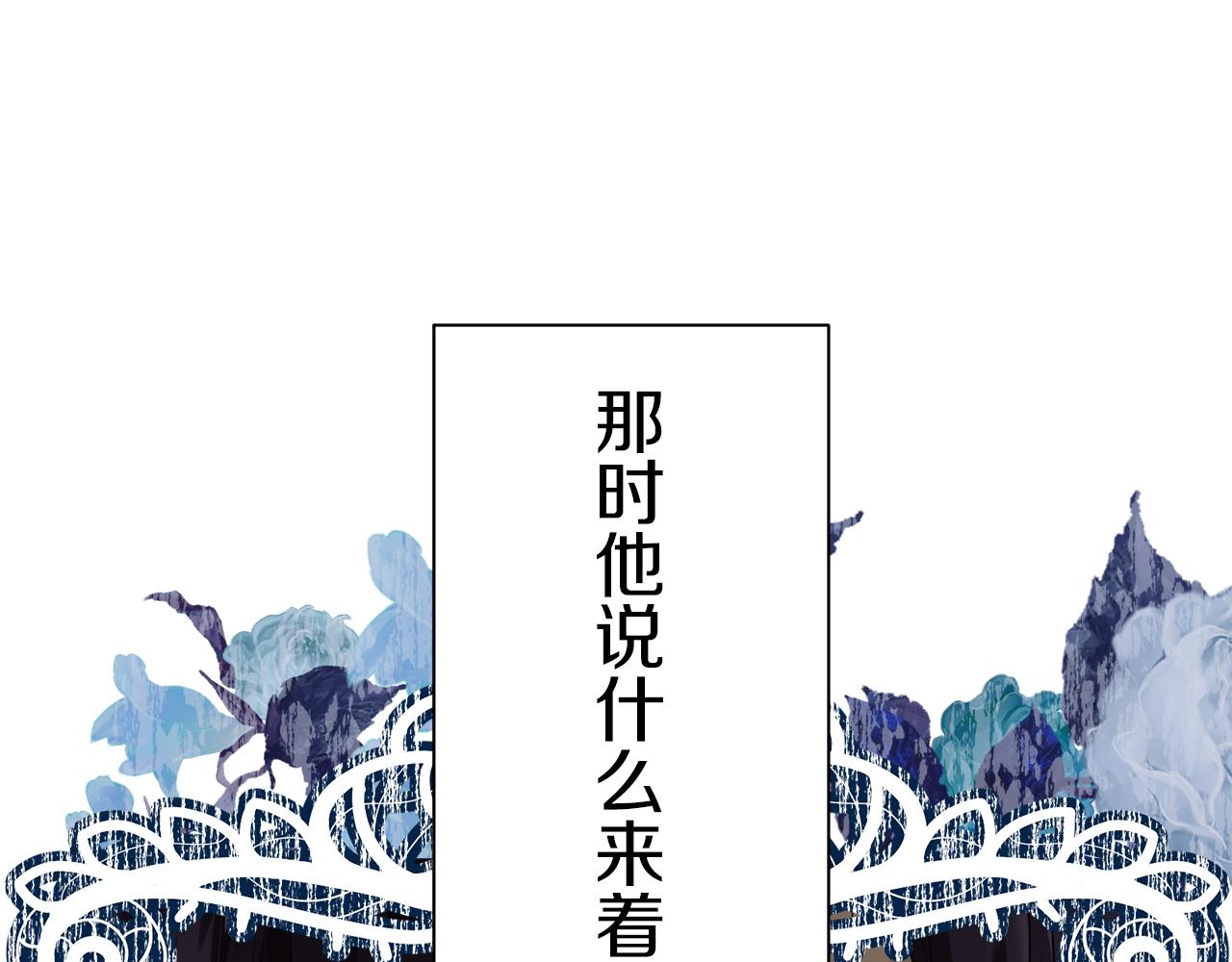 第123话  娜丽塔斯·罗马尼奥洛（1）69