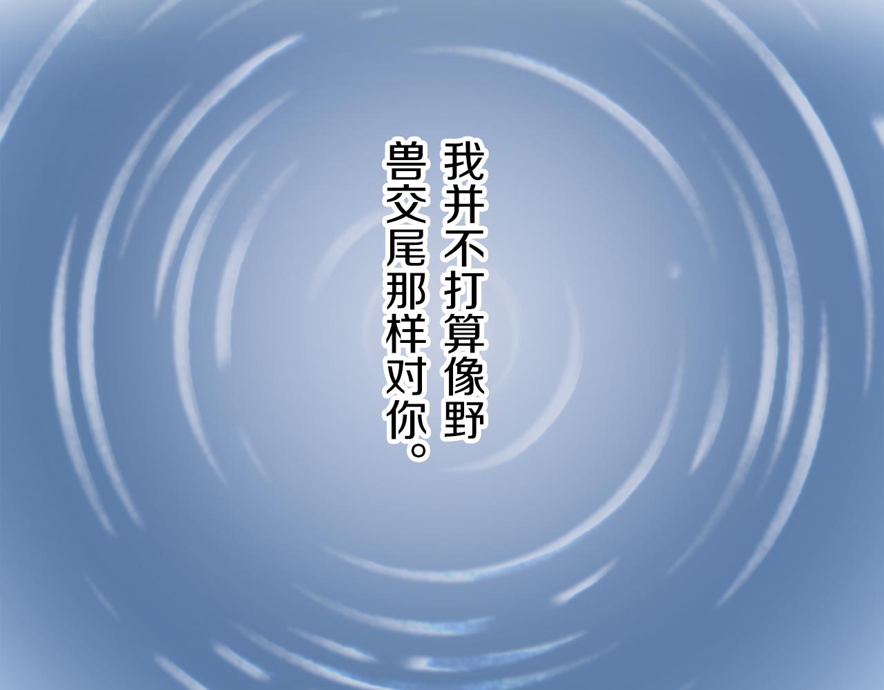 第123话  娜丽塔斯·罗马尼奥洛（1）72