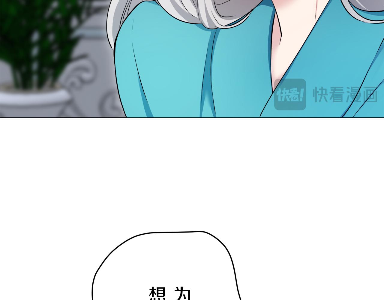 第123话  娜丽塔斯·罗马尼奥洛（1）74
