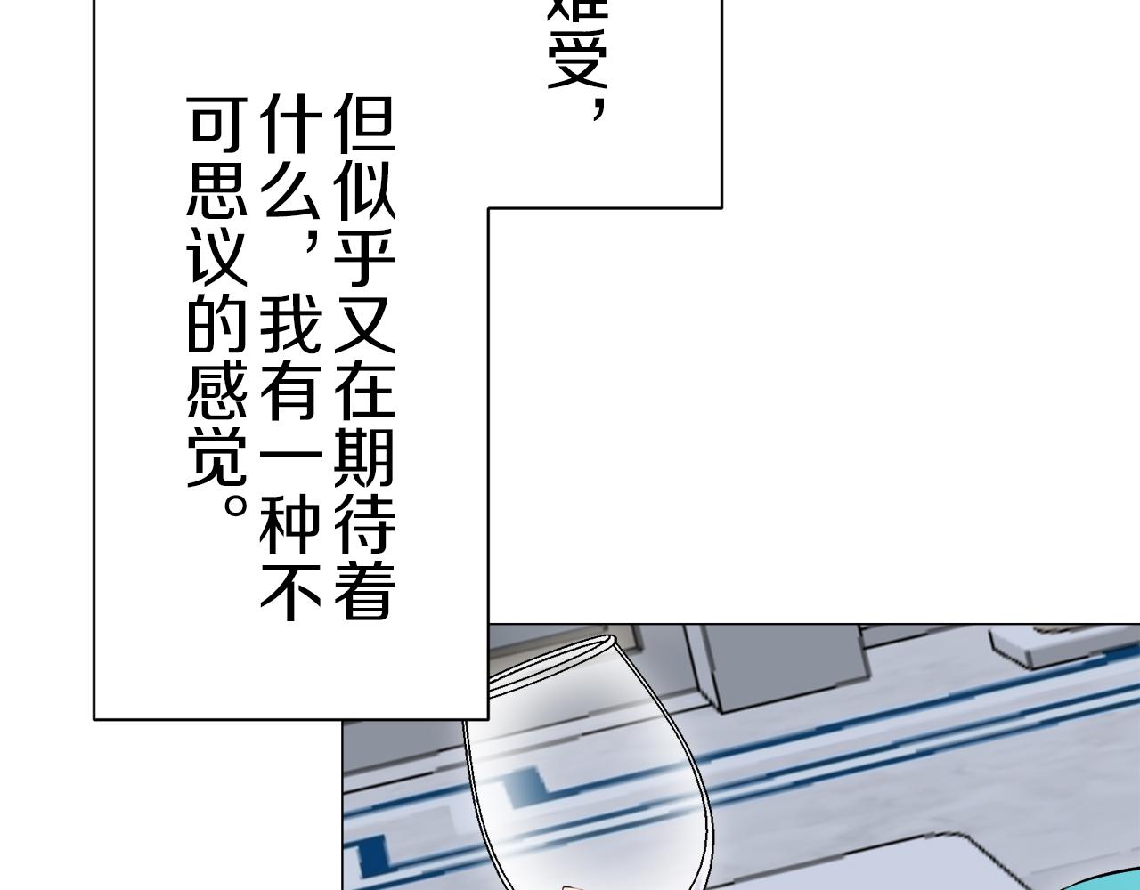 第123话  娜丽塔斯·罗马尼奥洛（1）77