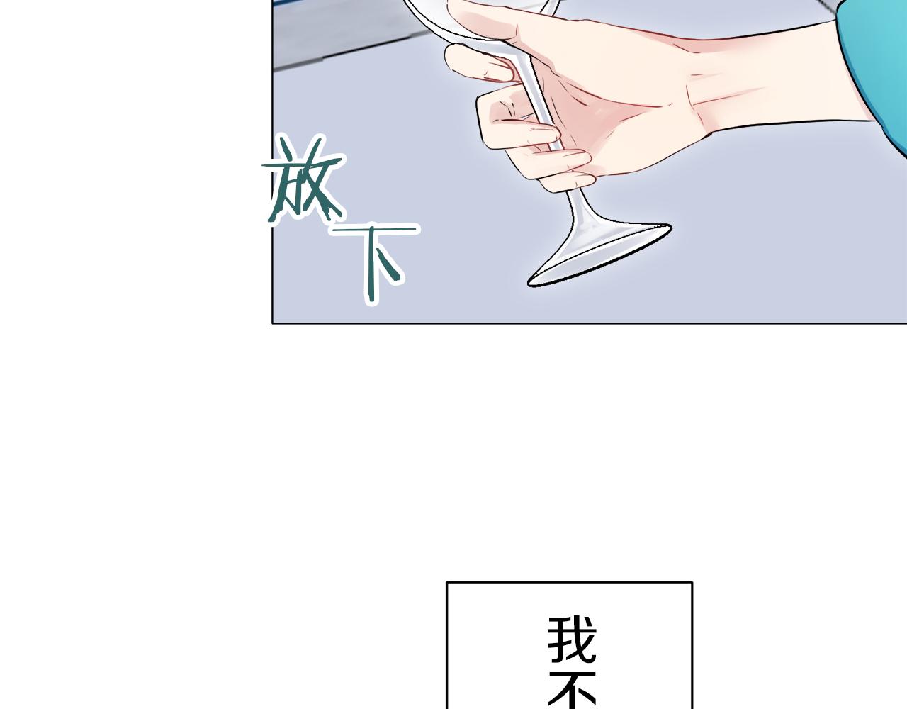 第123话  娜丽塔斯·罗马尼奥洛（1）78