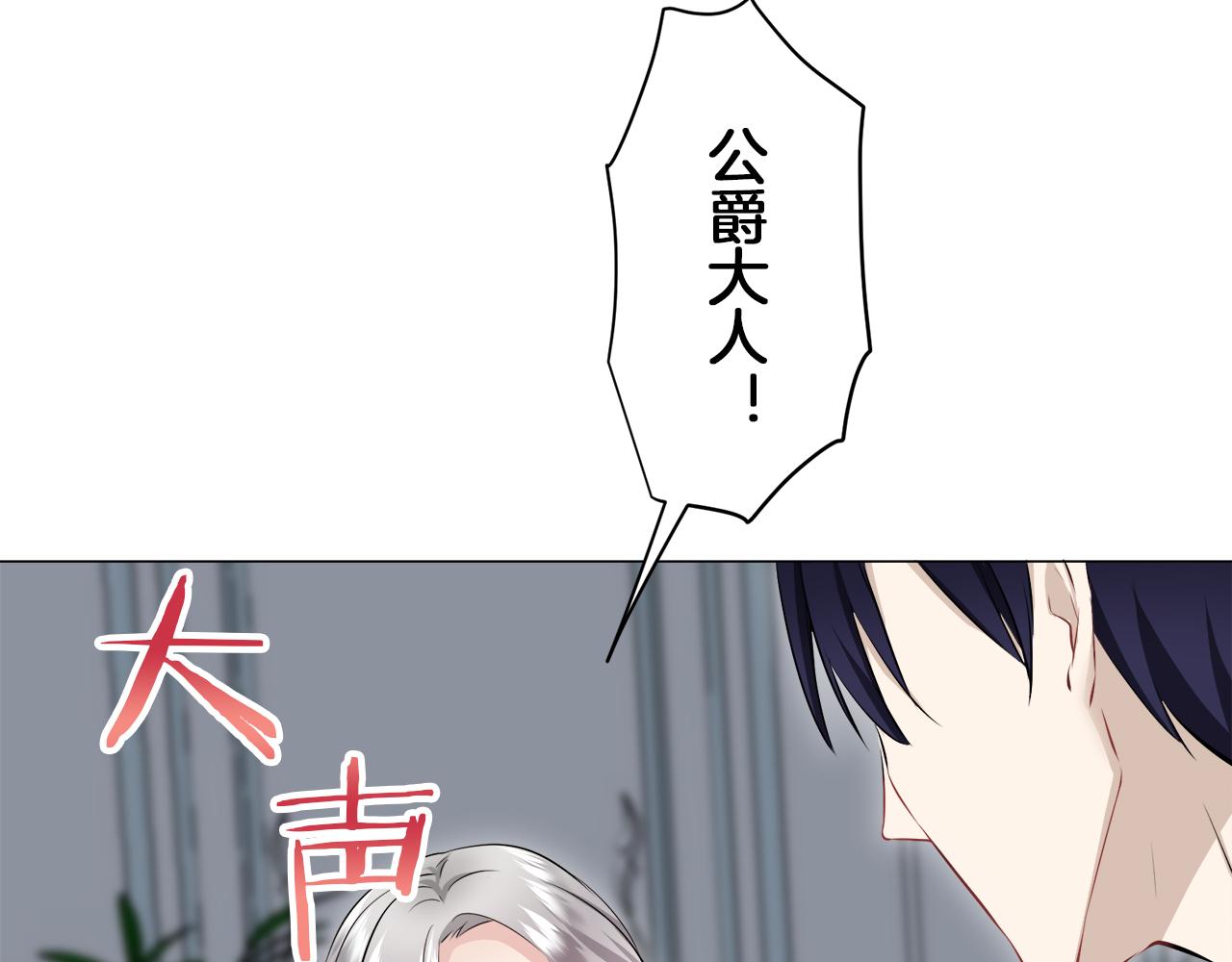 第123话  娜丽塔斯·罗马尼奥洛（1）81