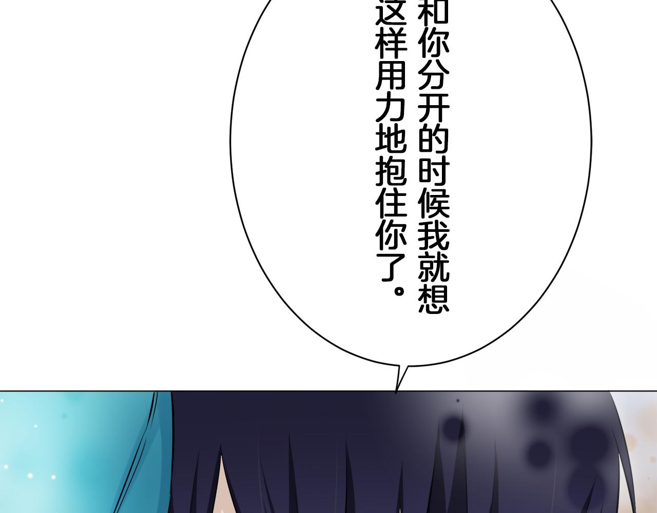 第123话  娜丽塔斯·罗马尼奥洛（1）94