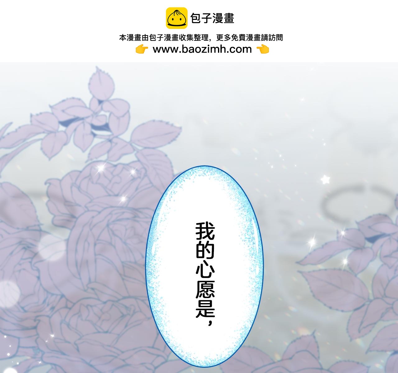 第124话 娜丽塔斯·罗马尼奥洛（2）1