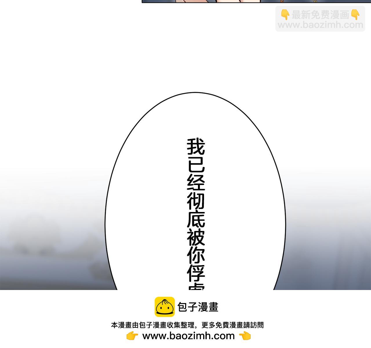第124话 娜丽塔斯·罗马尼奥洛（2）107