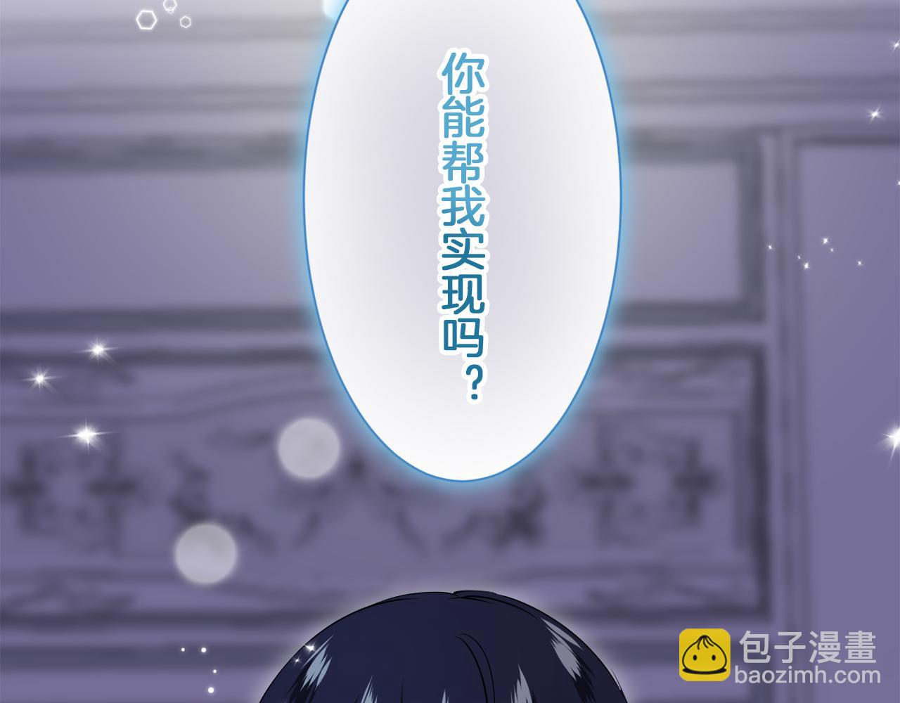 第124话 娜丽塔斯·罗马尼奥洛（2）11