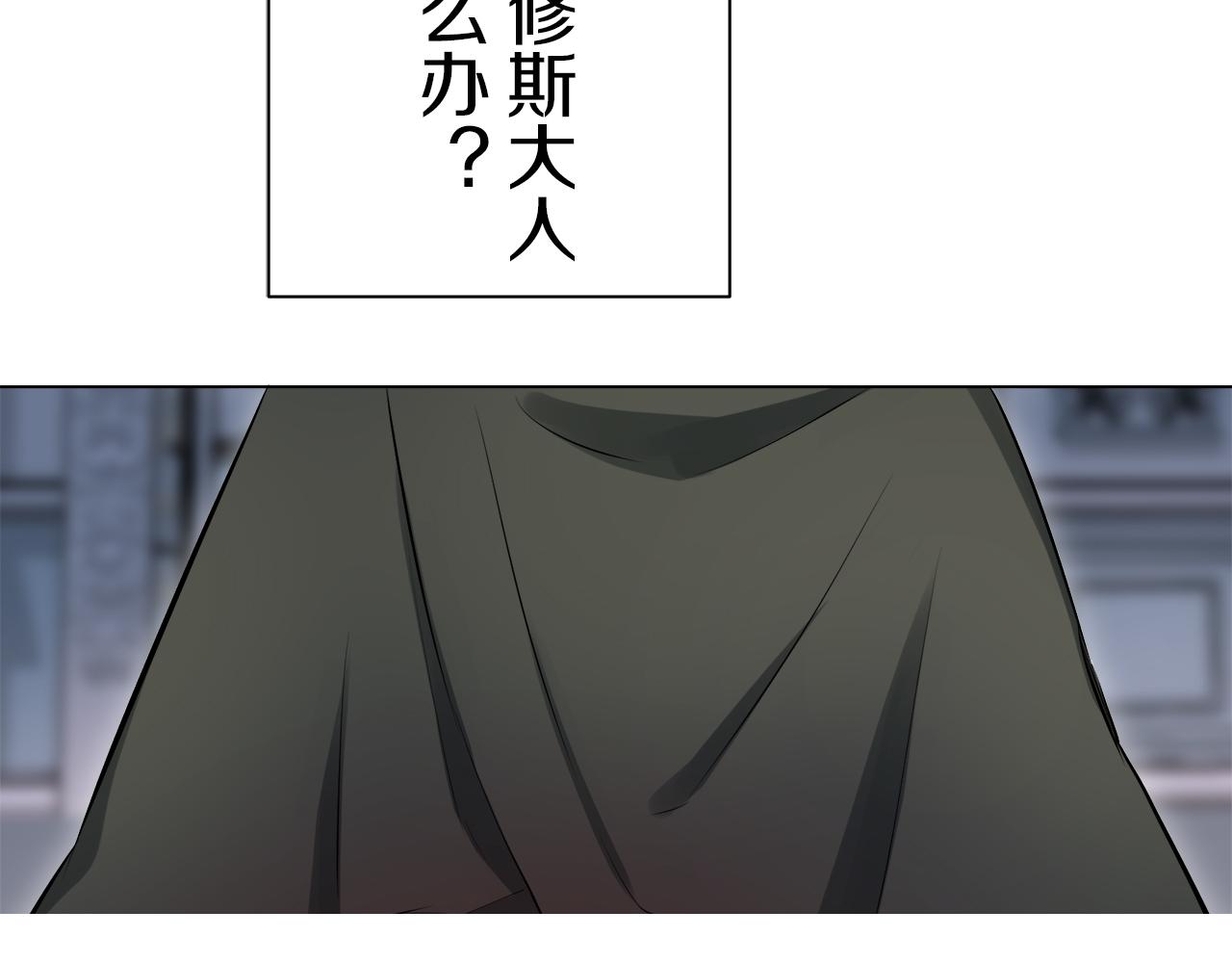 第124话 娜丽塔斯·罗马尼奥洛（2）115