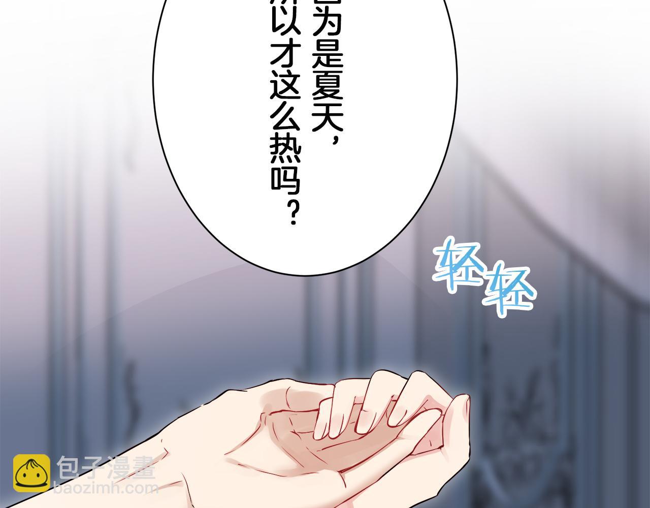 第124话 娜丽塔斯·罗马尼奥洛（2）117