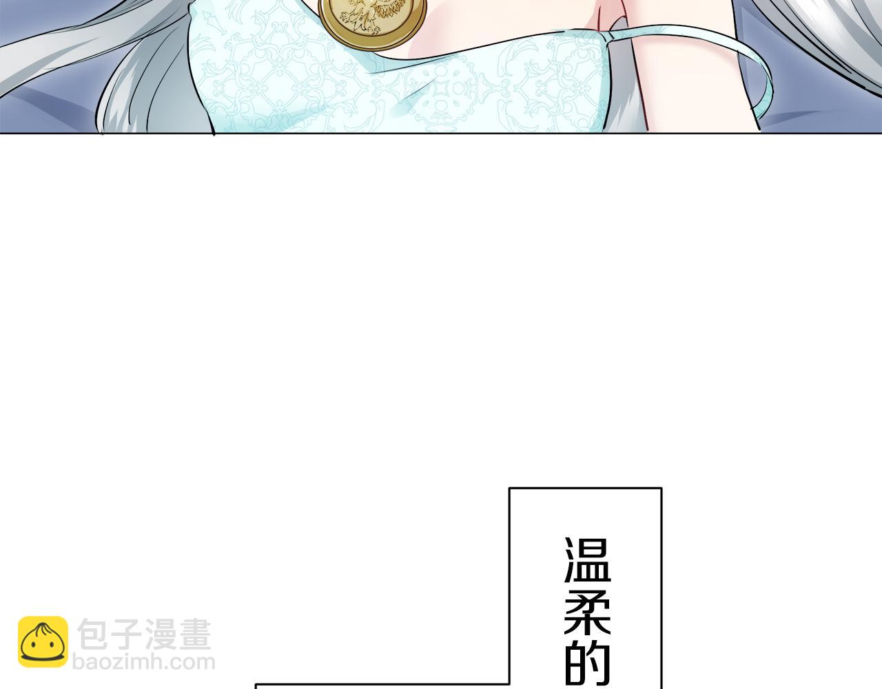 第124话 娜丽塔斯·罗马尼奥洛（2）125