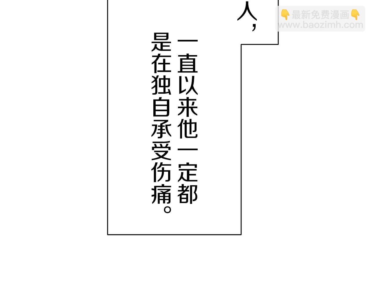 第124话 娜丽塔斯·罗马尼奥洛（2）126