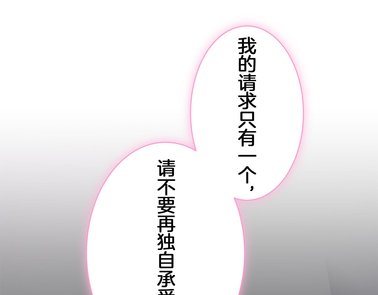 第124话 娜丽塔斯·罗马尼奥洛（2）128