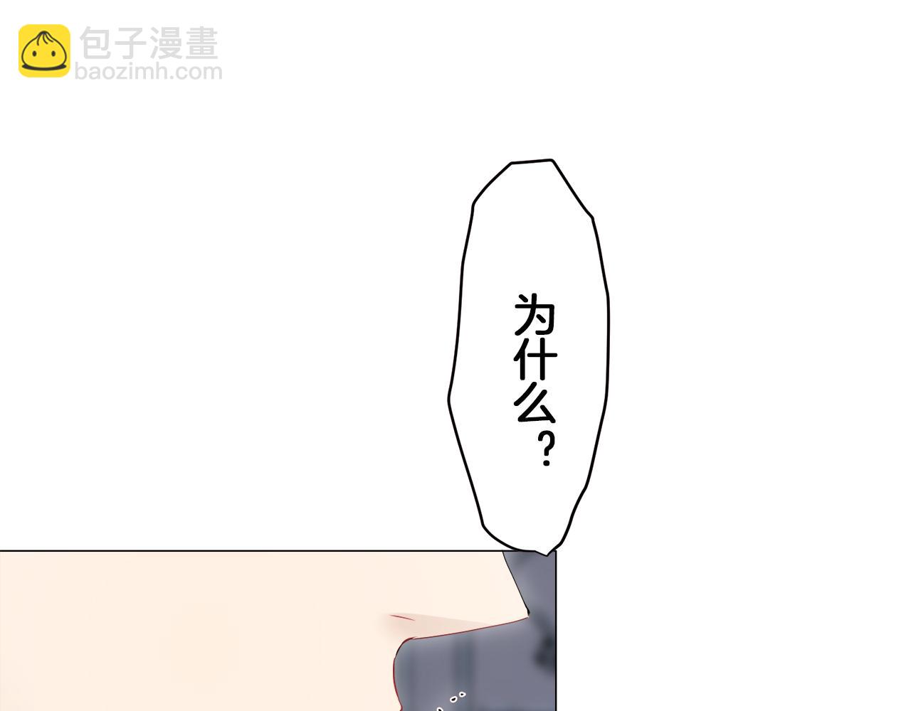 第124话 娜丽塔斯·罗马尼奥洛（2）132