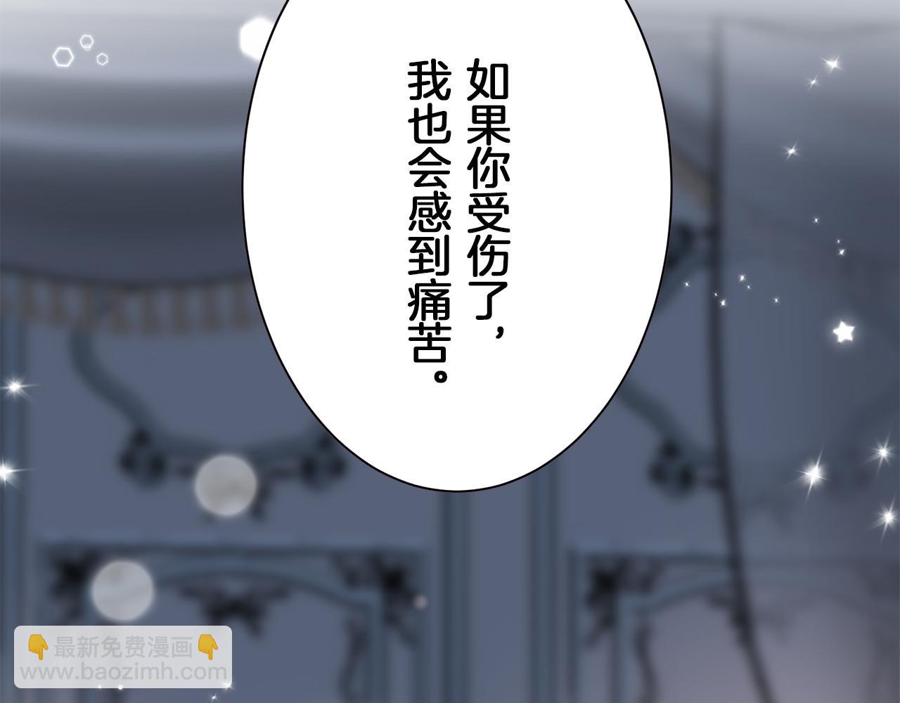 第124话 娜丽塔斯·罗马尼奥洛（2）134