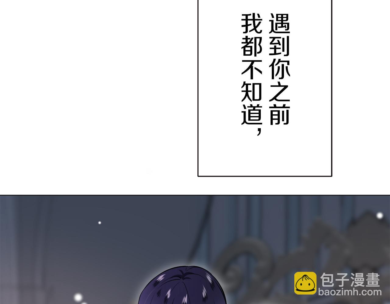 第124话 娜丽塔斯·罗马尼奥洛（2）140