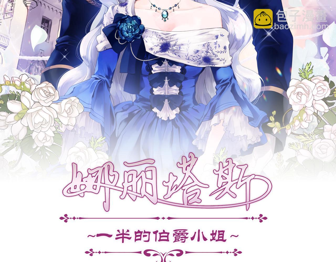 第124话 娜丽塔斯·罗马尼奥洛（2）15