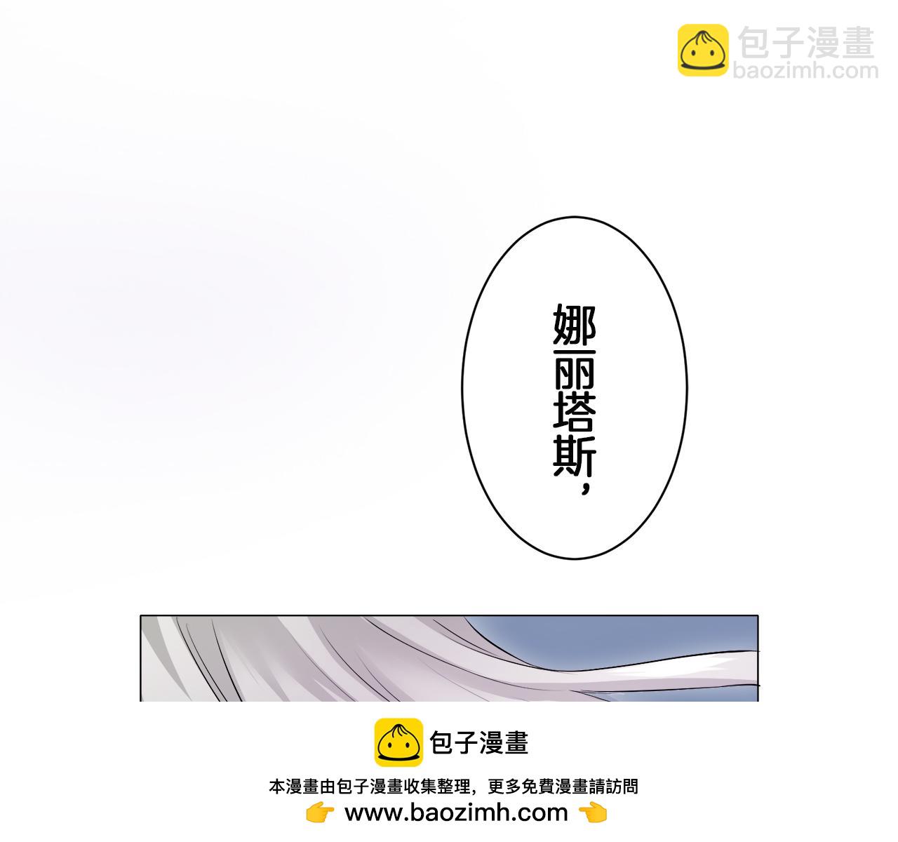 第124话 娜丽塔斯·罗马尼奥洛（2）157