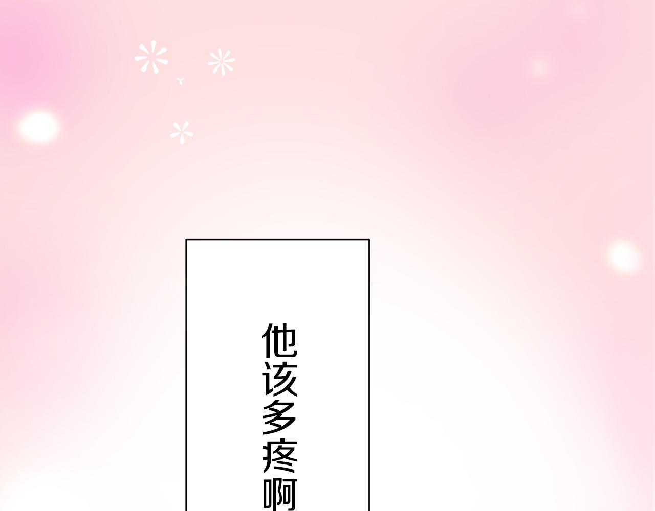 第124话 娜丽塔斯·罗马尼奥洛（2）158