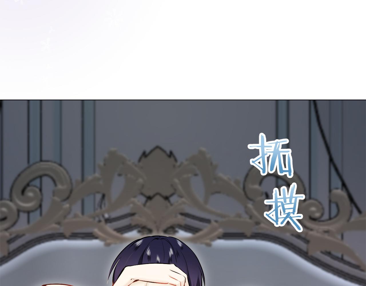 第124话 娜丽塔斯·罗马尼奥洛（2）168