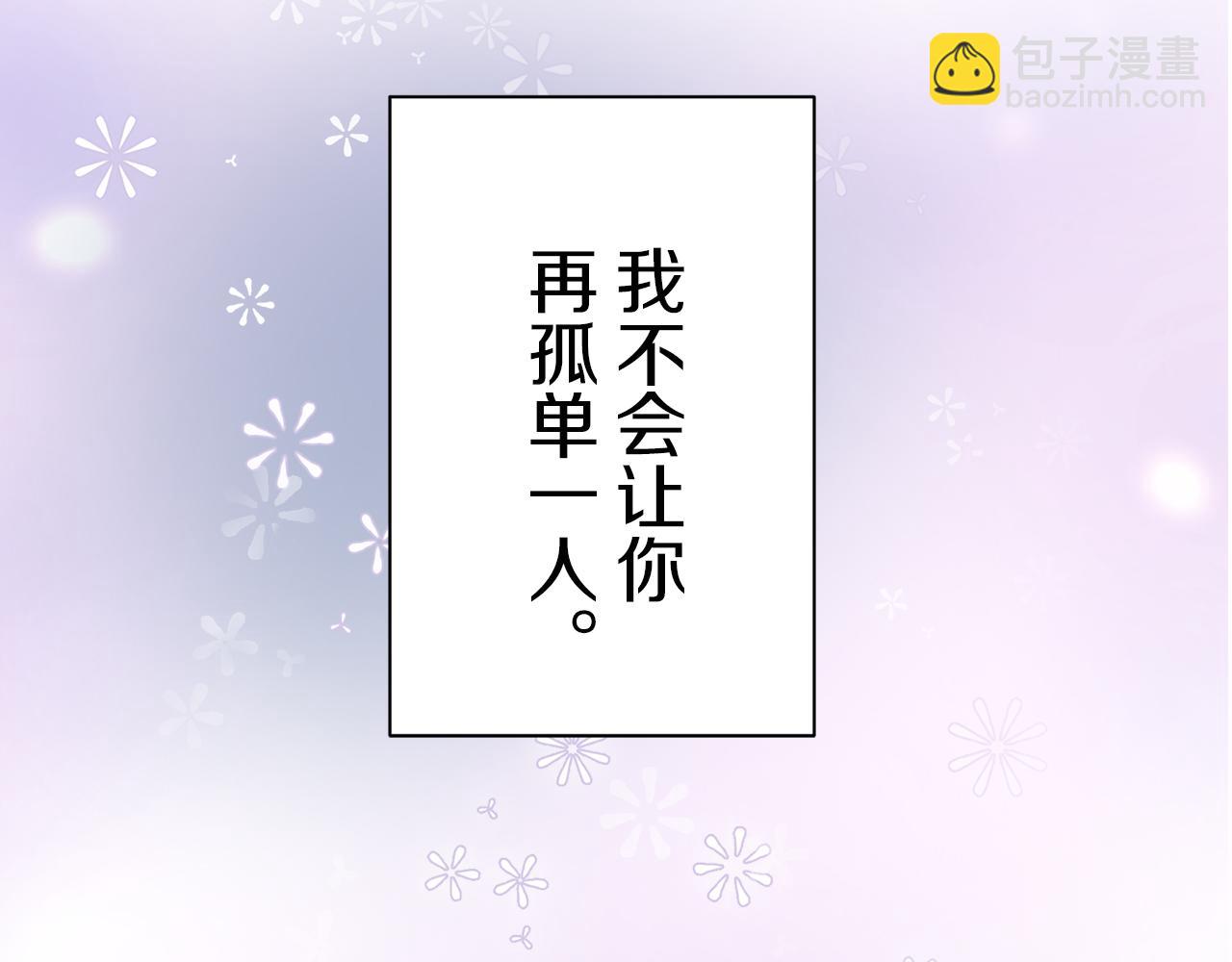 第124话 娜丽塔斯·罗马尼奥洛（2）172