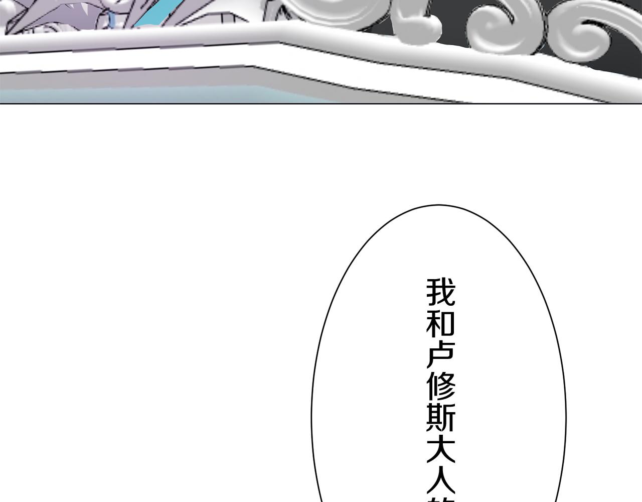 第124话 娜丽塔斯·罗马尼奥洛（2）20