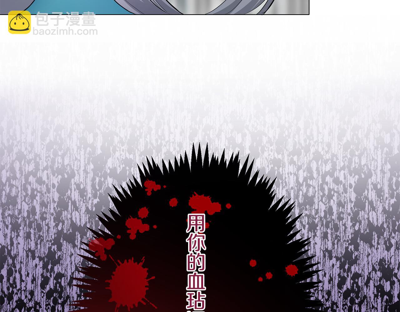 第124话 娜丽塔斯·罗马尼奥洛（2）22
