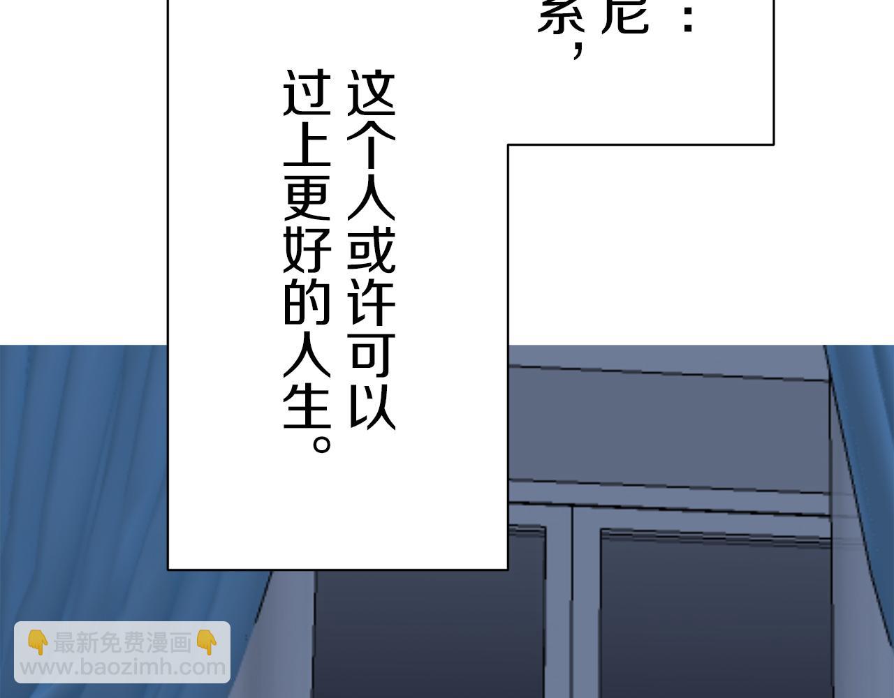 第124话 娜丽塔斯·罗马尼奥洛（2）37
