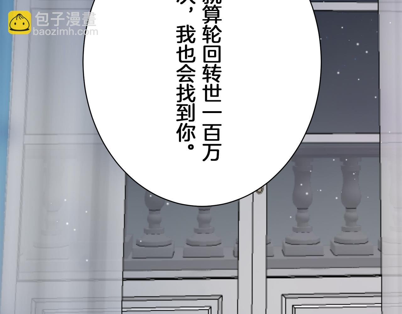 第124话 娜丽塔斯·罗马尼奥洛（2）39