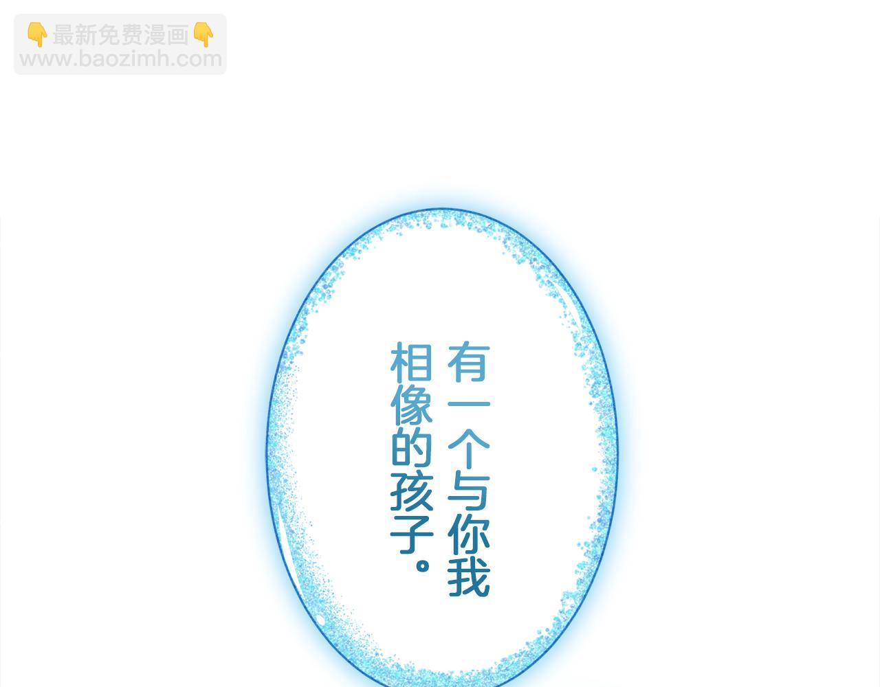第124话 娜丽塔斯·罗马尼奥洛（2）4