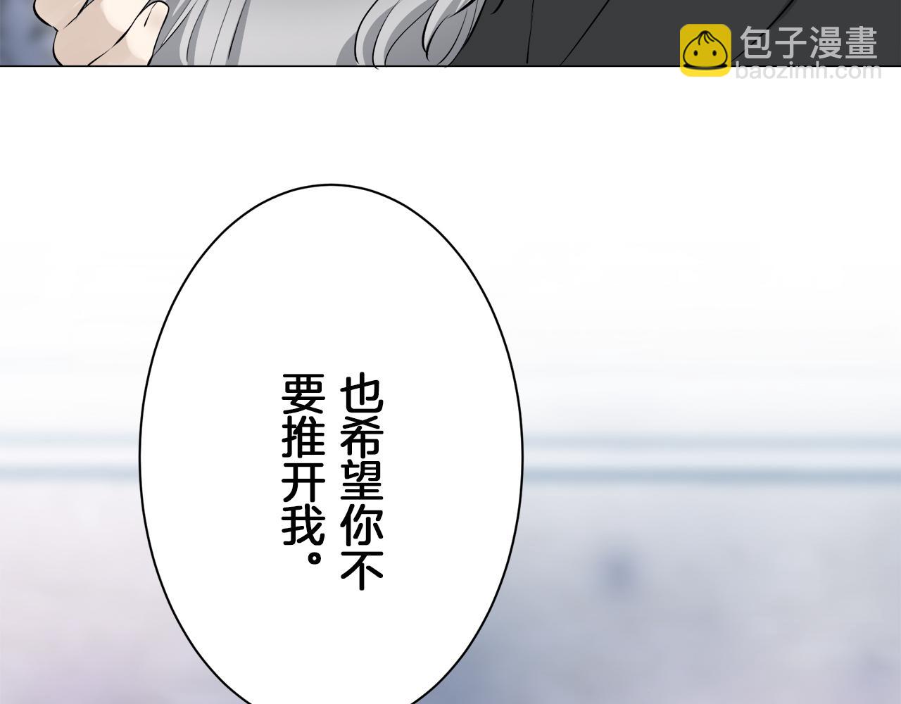 第124话 娜丽塔斯·罗马尼奥洛（2）42