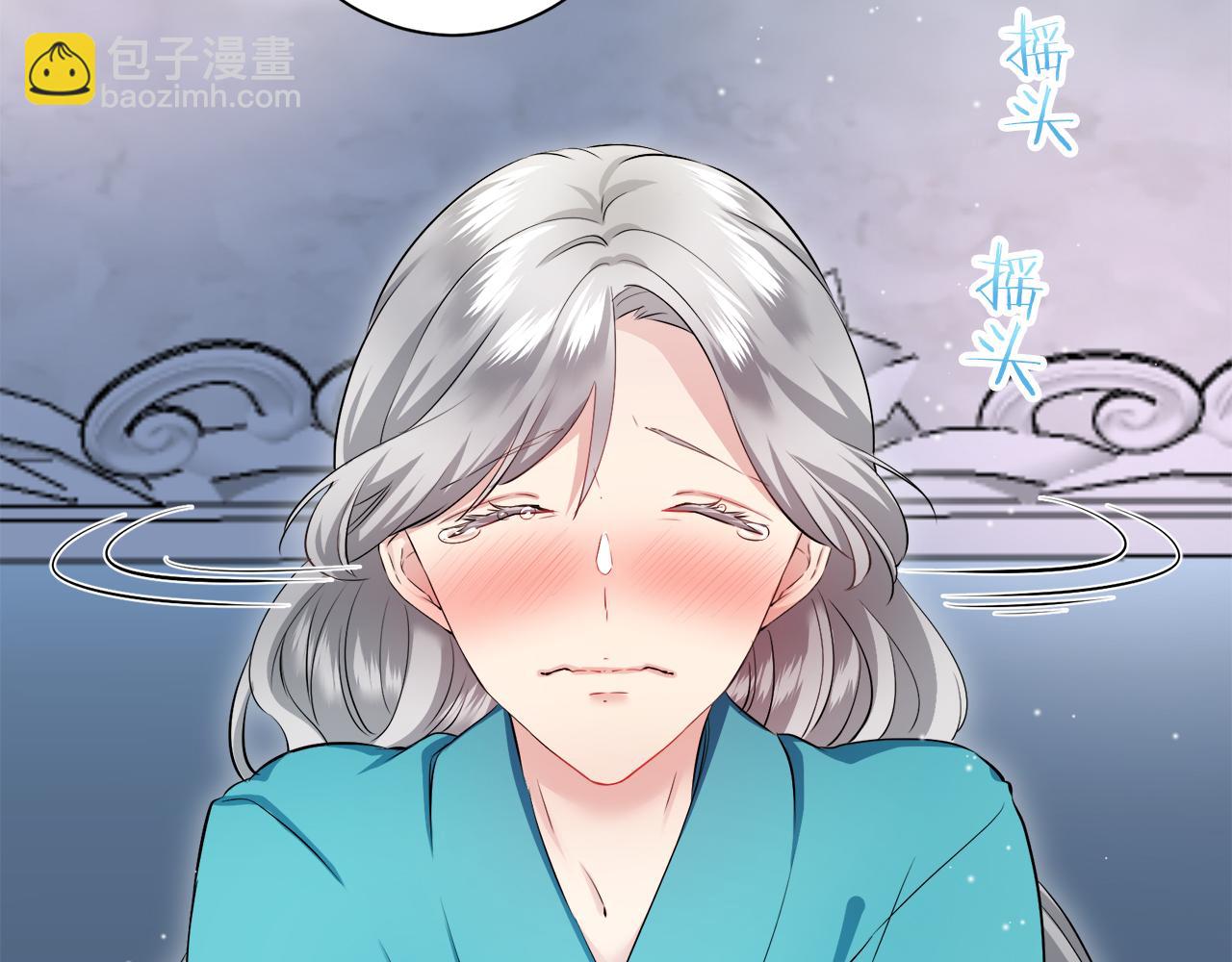 第124话 娜丽塔斯·罗马尼奥洛（2）43