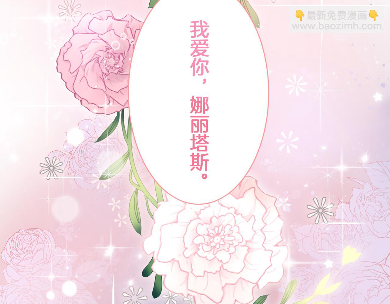 第124话 娜丽塔斯·罗马尼奥洛（2）46