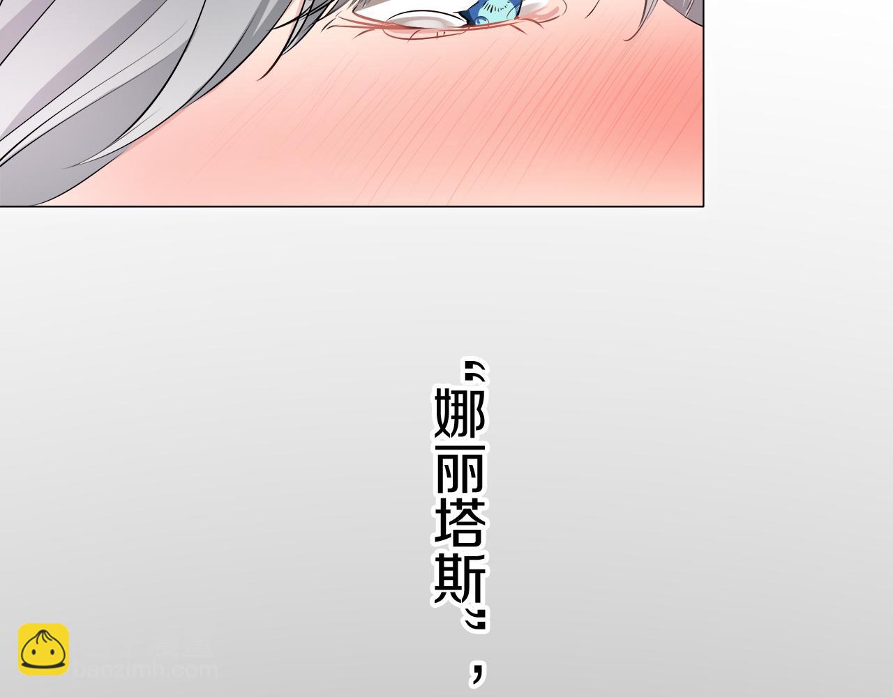 第124话 娜丽塔斯·罗马尼奥洛（2）54
