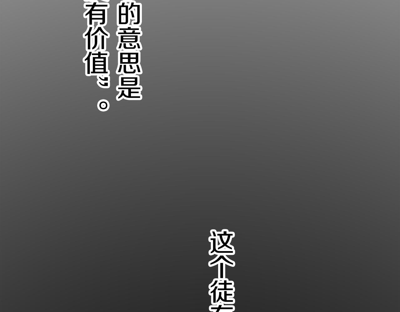 第124话 娜丽塔斯·罗马尼奥洛（2）56