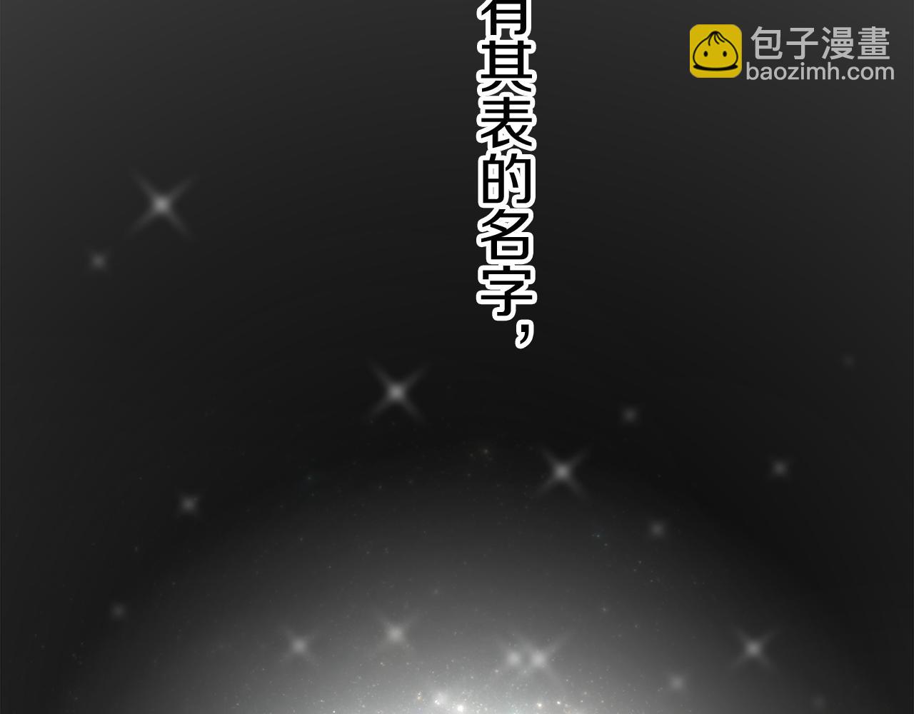 第124话 娜丽塔斯·罗马尼奥洛（2）57