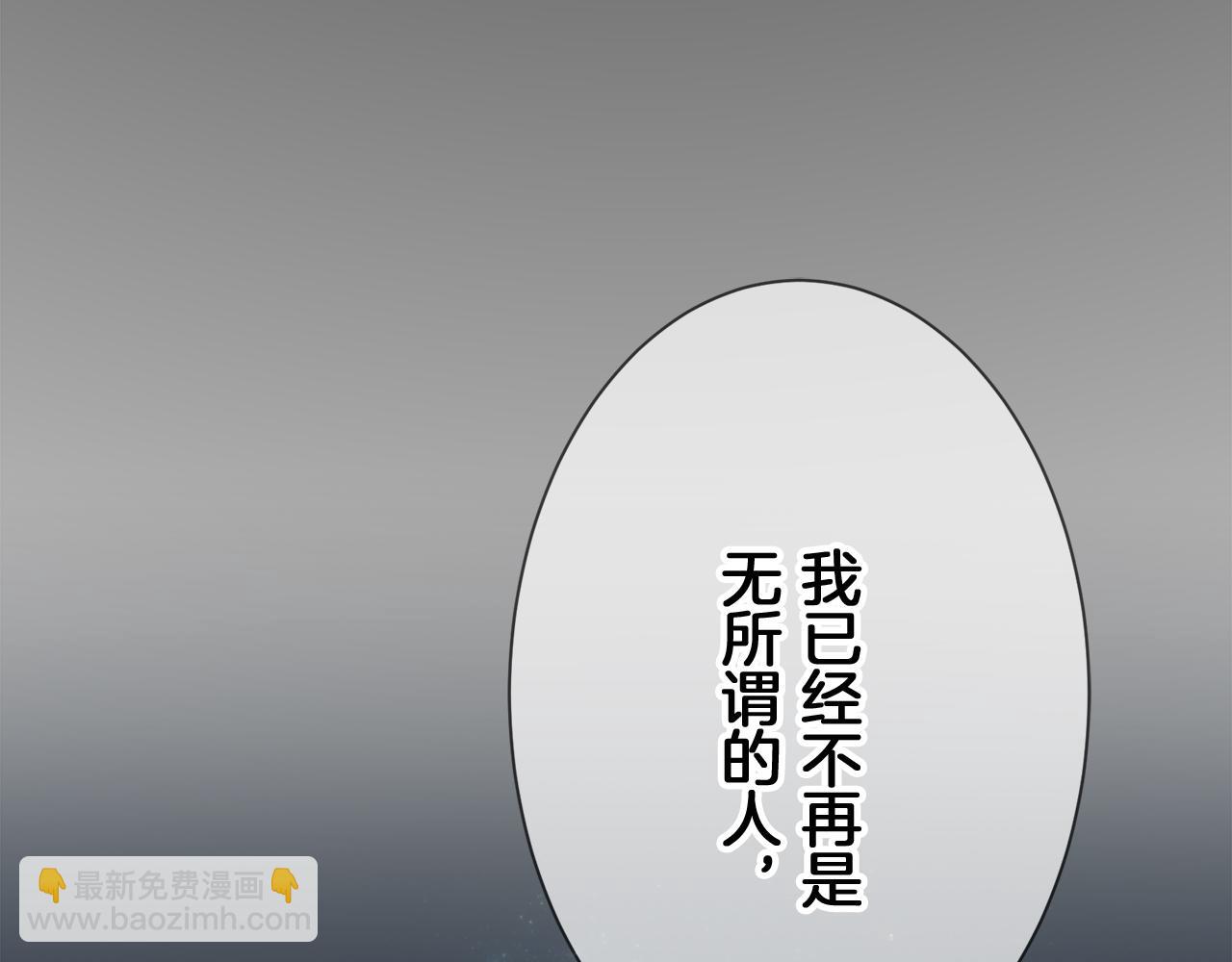 第124话 娜丽塔斯·罗马尼奥洛（2）60
