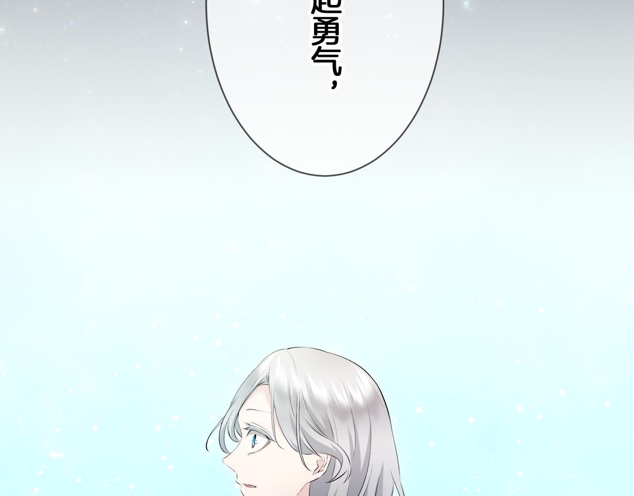 第124话 娜丽塔斯·罗马尼奥洛（2）63