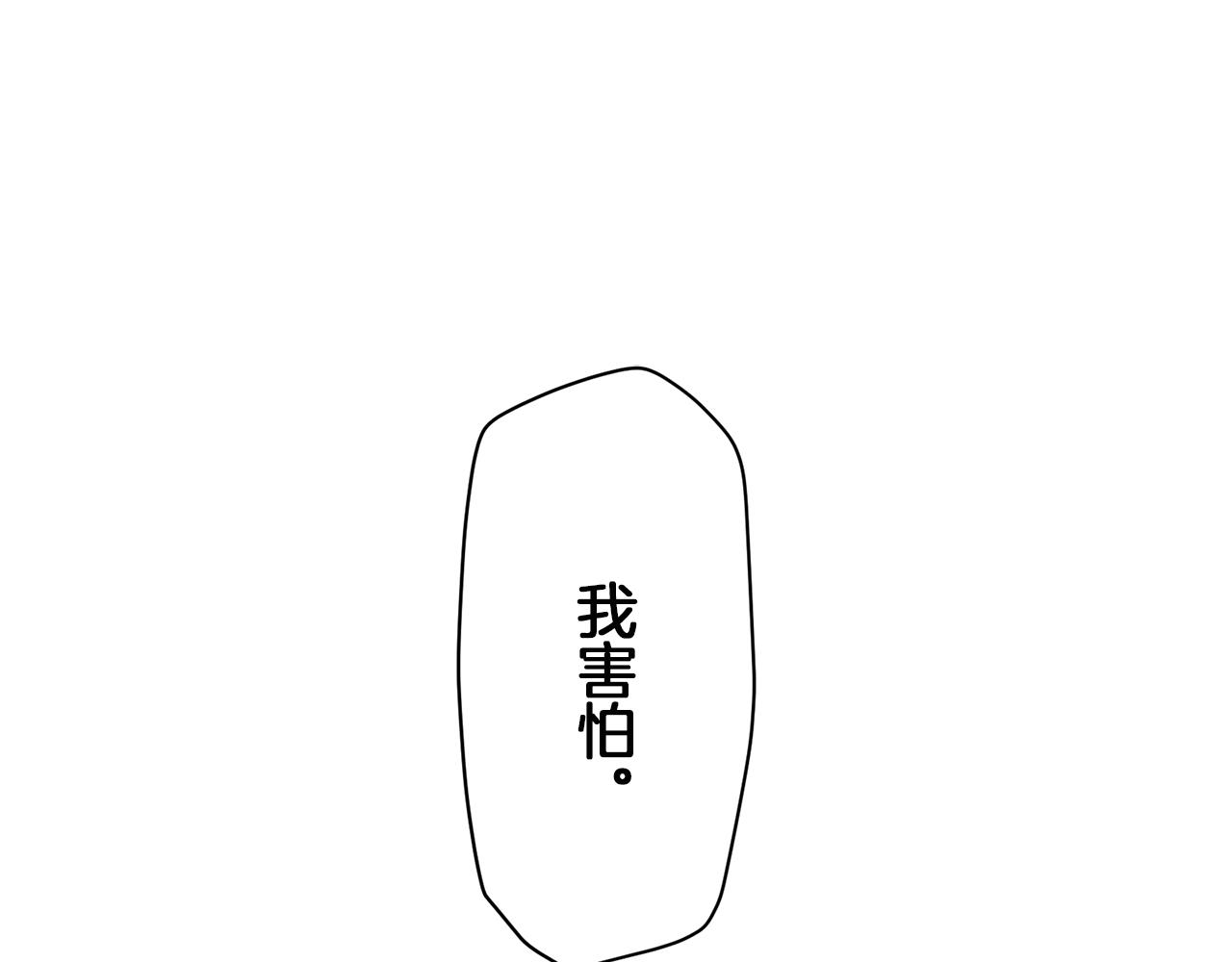 第124话 娜丽塔斯·罗马尼奥洛（2）68