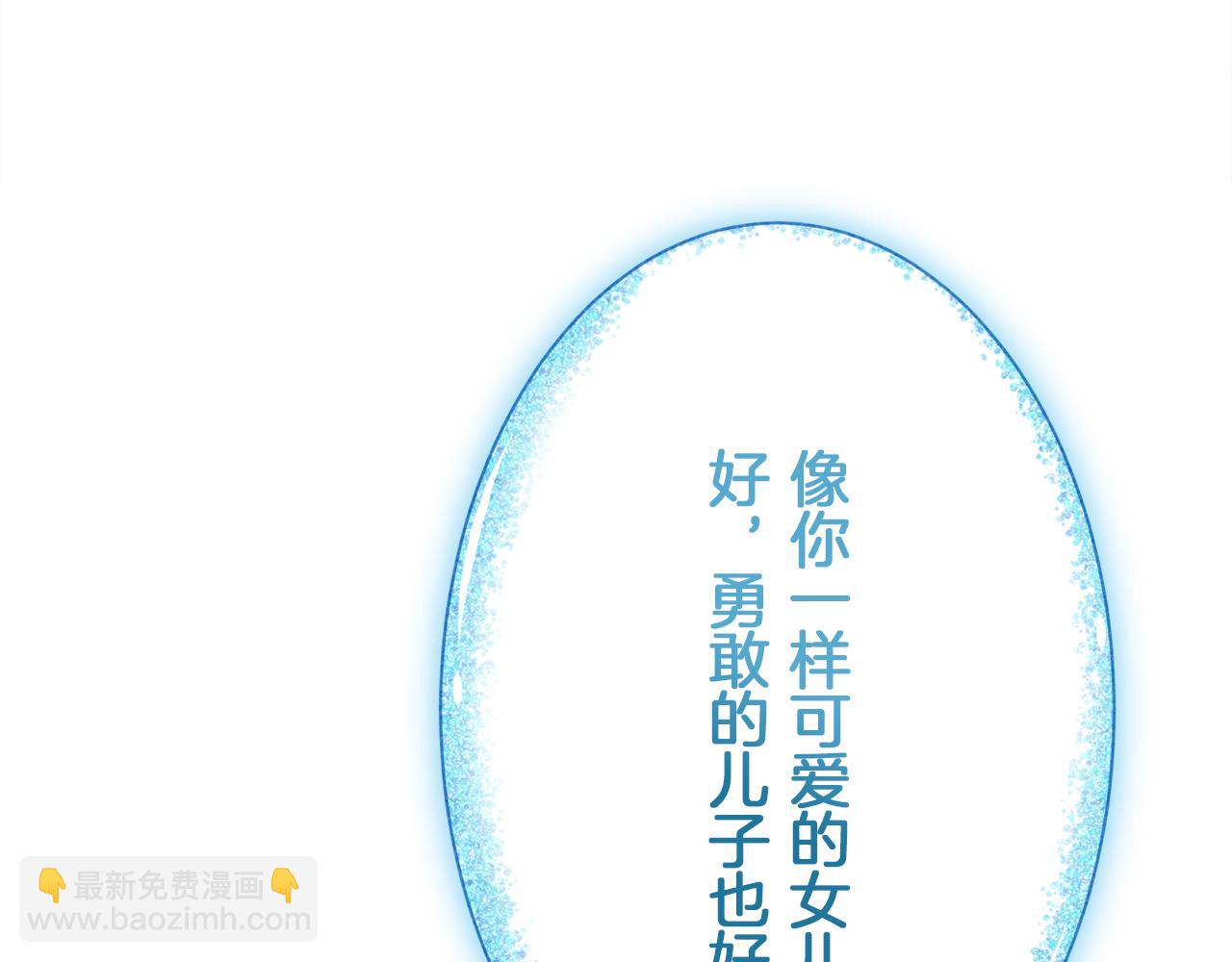 第124话 娜丽塔斯·罗马尼奥洛（2）7